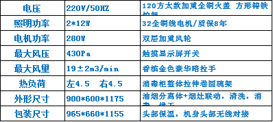 JC29A 升級版.png